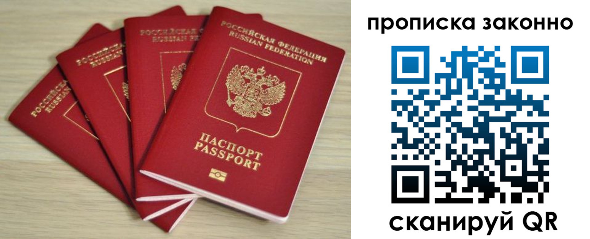 временная регистрация госуслуги в Ряжске