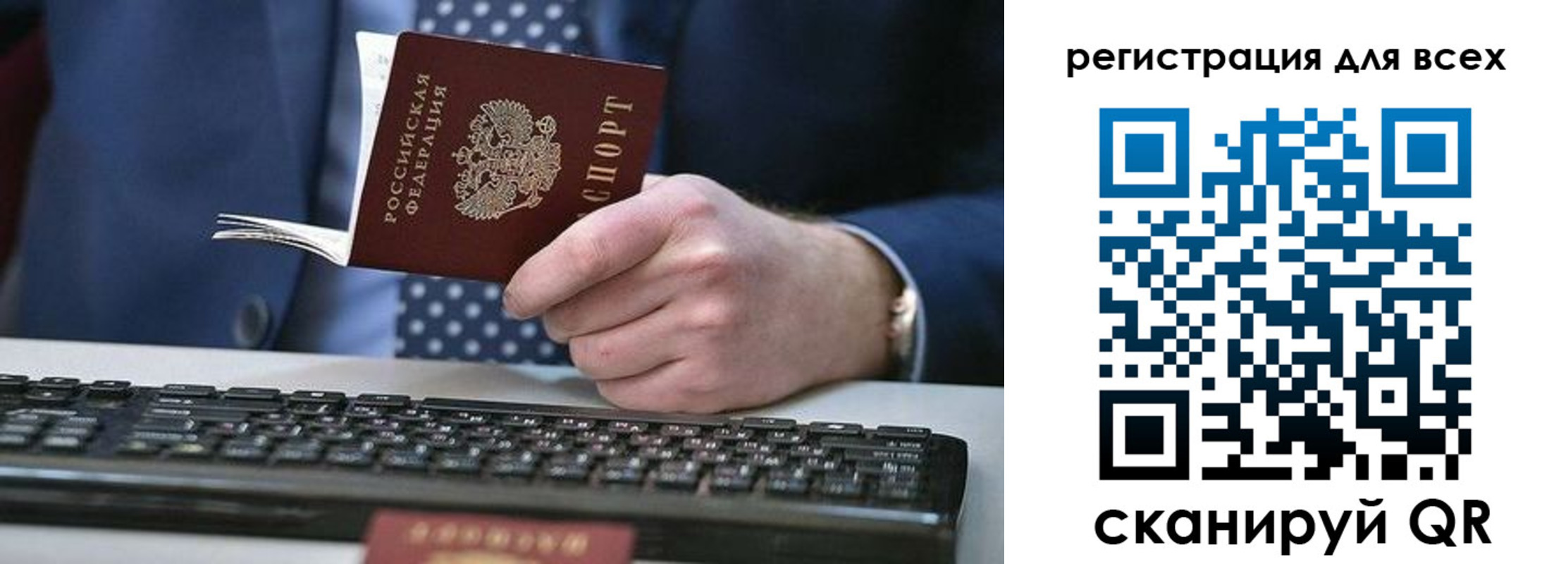 временная регистрация 2025 в Ряжске