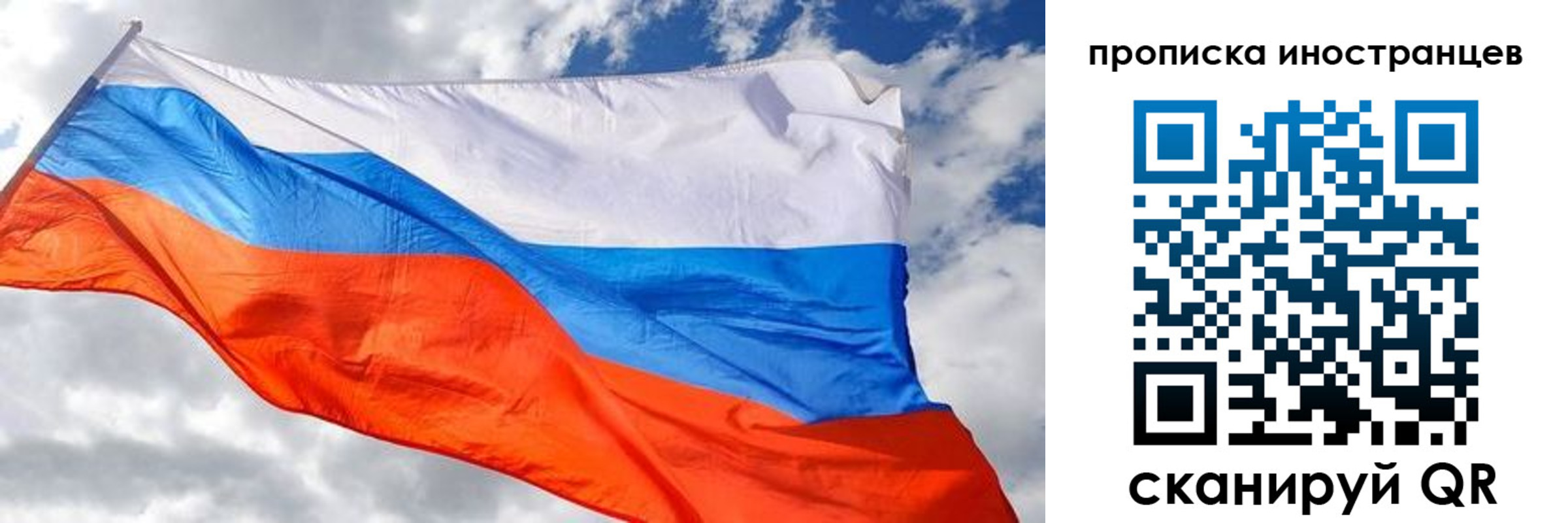 прописка в квартире в Ряжске