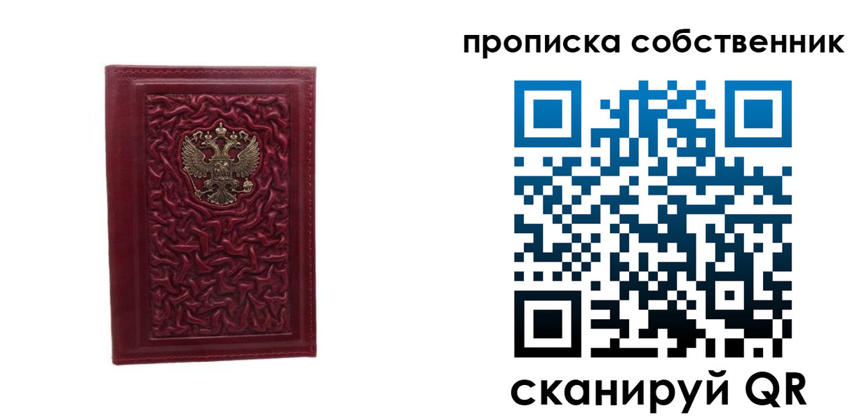 временная регистрация поиск в Ряжске