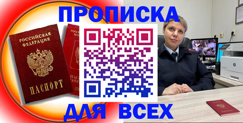 временная регистрация гарантия в Ряжске