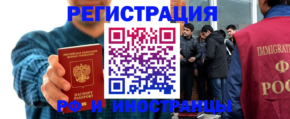 пропишу в квартире в Ряжске